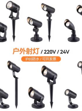 照树灯户外防水景观庭院射灯庭院植物花园绿化插地埋灯投光草坪灯