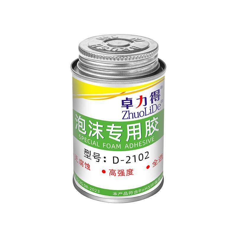 泡沫专用强力粘合剂海绵粘接软性胶水珍珠棉EVA木板专用软性胶水