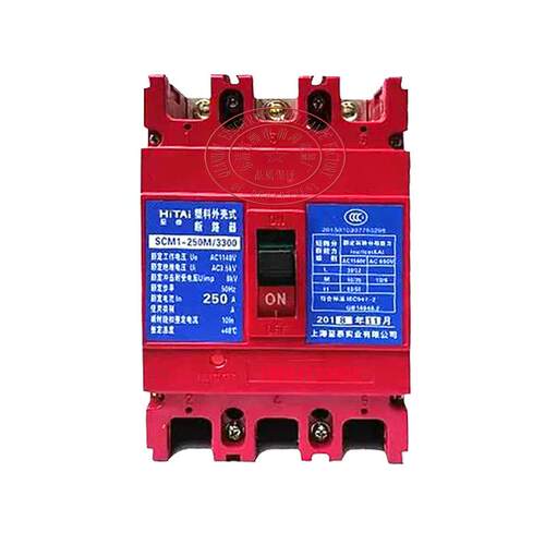 塑壳断路器11420V 2-50A/P空气开关BRMZBY3/R3M50