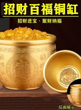 厂家 黄铜制作 金色百福缸 铜缸 百福缸 招米铜缸 线上爆款