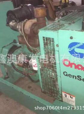 二手康明斯4BTA3.9-G2 55KW柴油发电机组出售出租回收维保