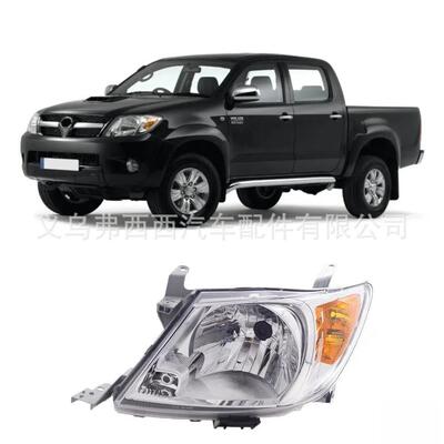 适用于丰田海拉克斯VIGO 2004-2007款前照灯带黄片811050K010大灯