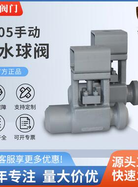 工厂直营A105手动疏水球阀焊接式高温高压疏水阀管线隔离疏水阀门