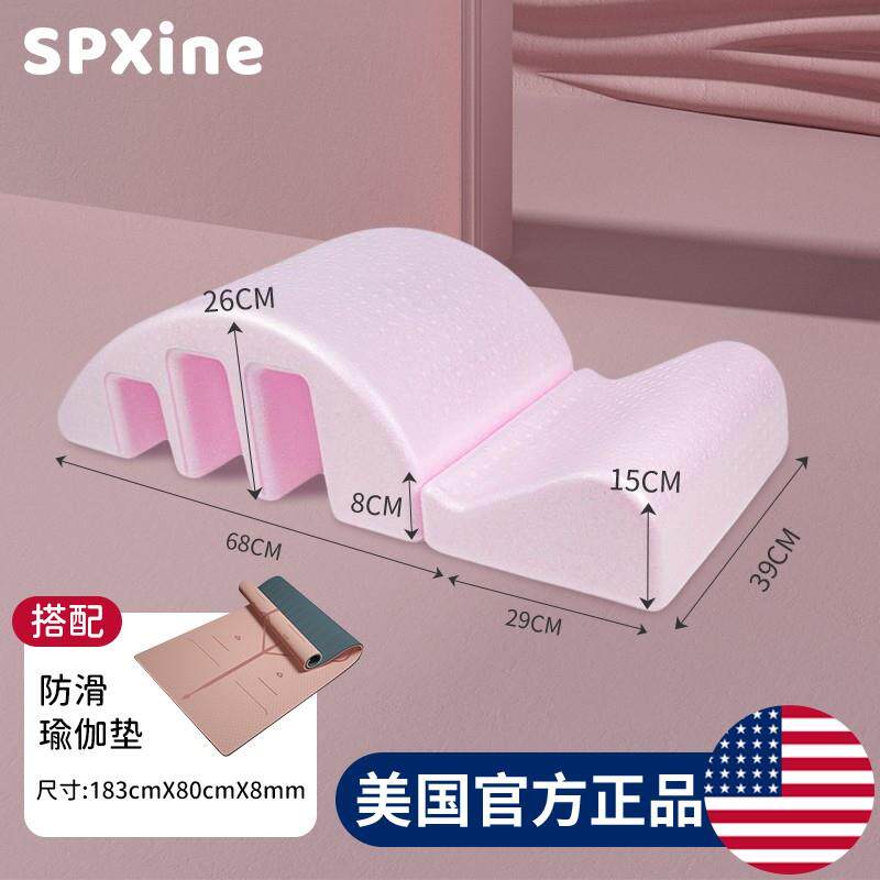 正品普拉提脊柱桥矫正腰椎缓伸腰部侧弯训练椎舒拉神器arc瑜伽器