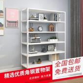 超市展示架仓库货架仓储铁架子角钢家用储物置物架多功能自由组合