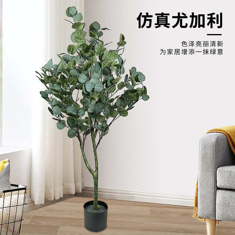 仿真绿植 尤加利室内客厅办公室装饰景观仿真绿植尤加利ins风