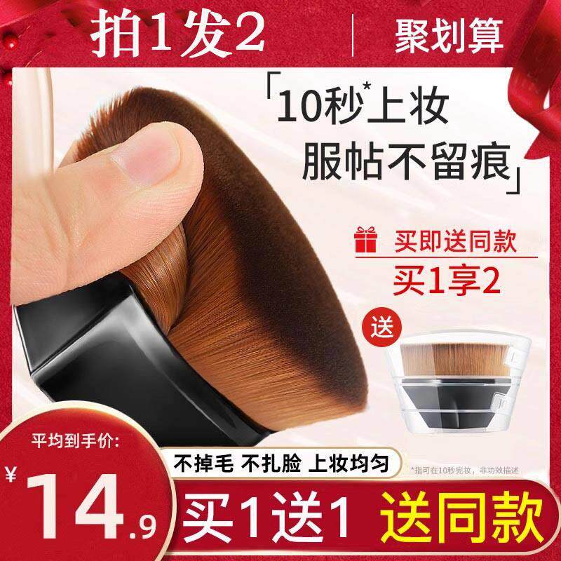 55号魔术粉底刷无痕化妆刷不吃粉底液可携式美妆刷子套装软毛正品
