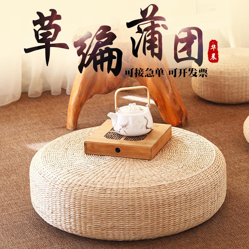 蒲团坐垫加厚禅直边手工草编坐禅榻榻米 打坐拜佛垫瑜伽垫香蒲草