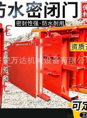 防水密闭门隔爆避难硐室门防火栅栏两用门全自动红外感应无压风门