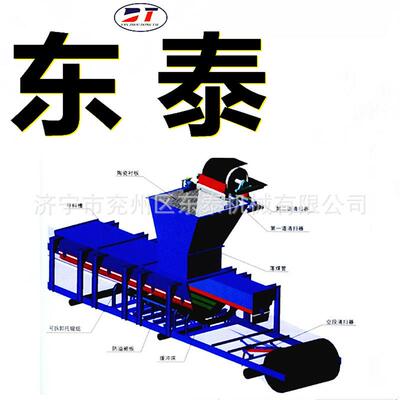 东泰生产热电厂输送机双密封弓形导料槽|DTII平顶矩型口导料槽