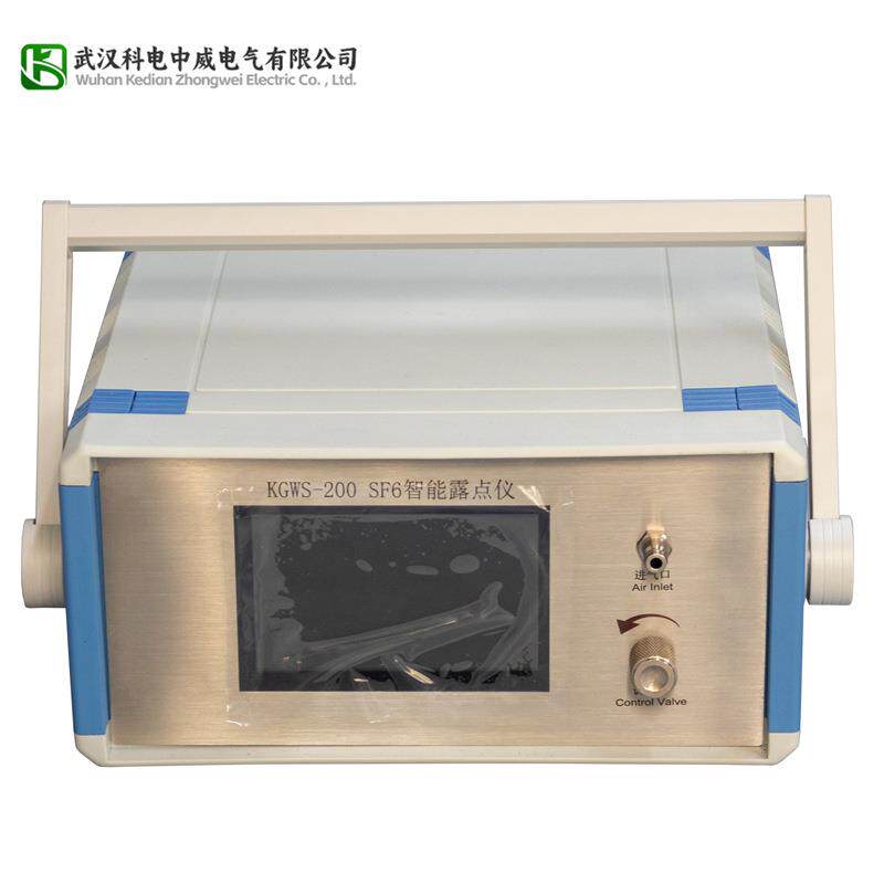 KGWS-200SF6智能露点测试仪便捷冷镜式六氟化硫气体精密露点仪