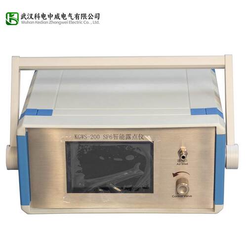 KGWS-200SF6智能露点测试仪便捷冷镜式六氟化硫气体精密露点仪