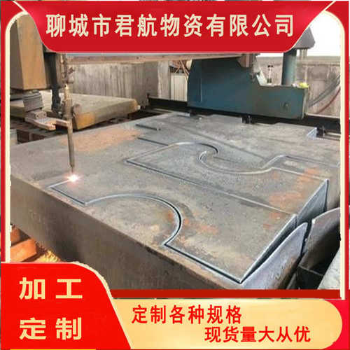 厂家供应Q355B厚钢板切割45#钢板异形件加工钢板打孔折弯欢迎订购
