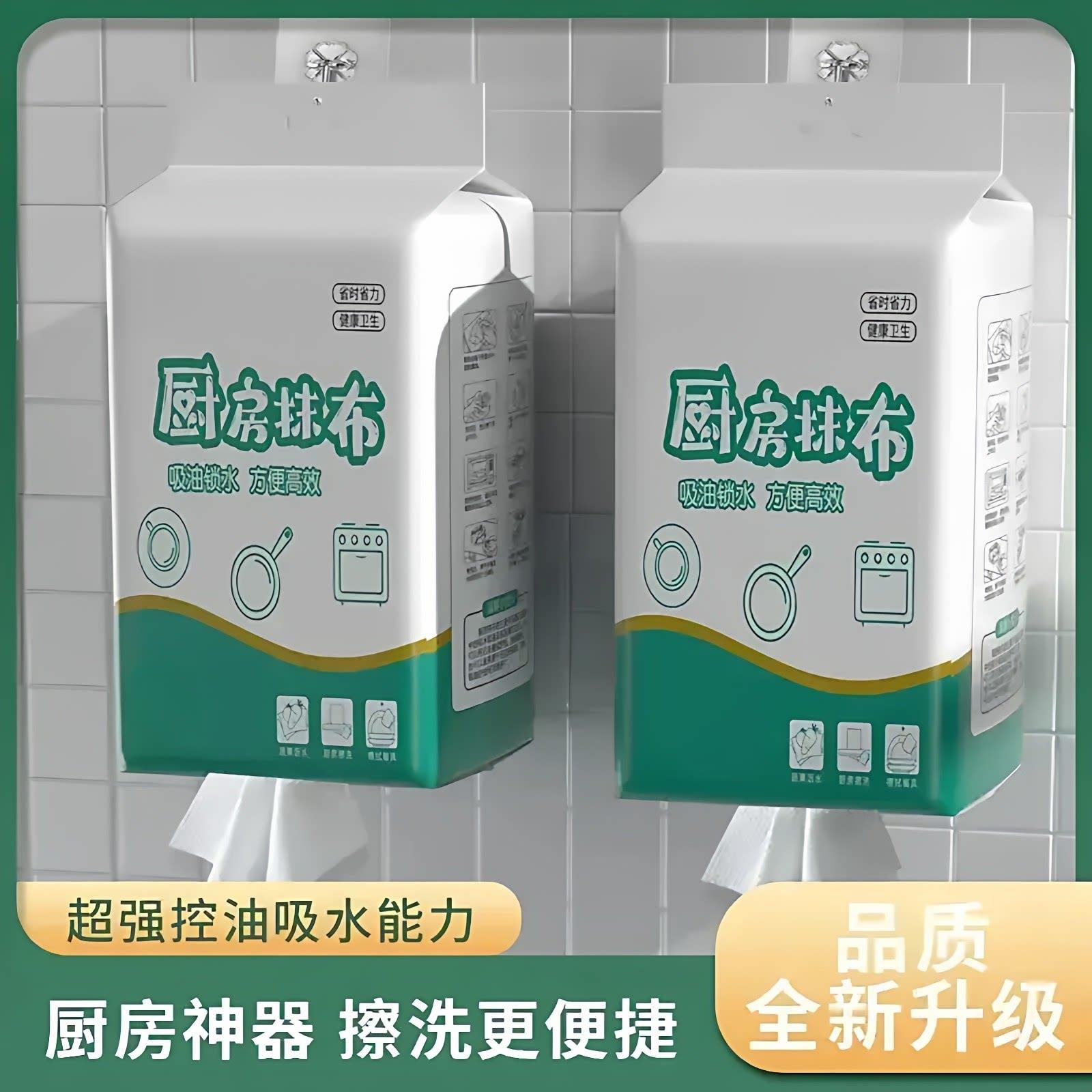 【大包装】厨房清洁油污一次性抹布去渍家庭多功能吸水百洁布JT