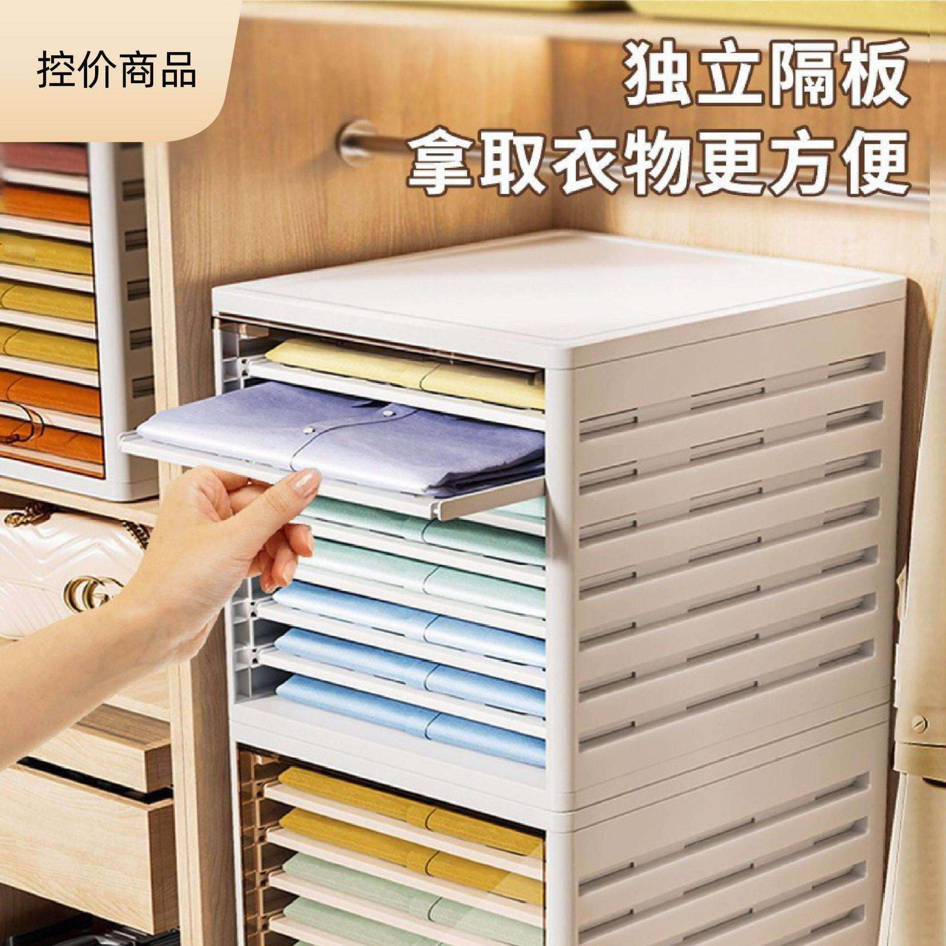 衣服裤子收纳神器家用衣柜分层收纳箱衣物整理盒抽屉式分格储物架