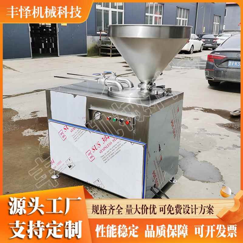腊肠灌肠机商用肉丁肠糯米肠液压灌肠机香肠生产成套设备