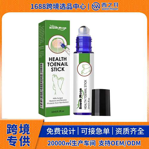 South Moon Nail Care Roller - Daily Cleansing and Softening