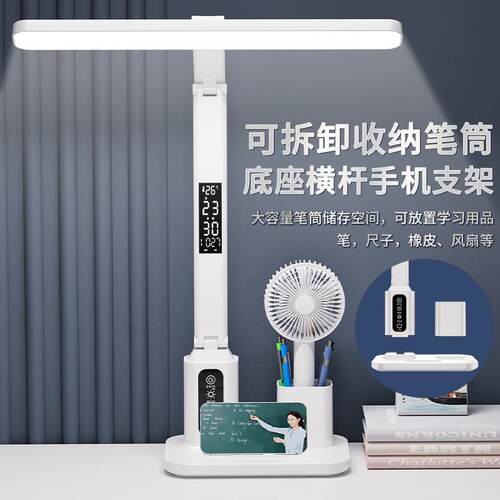 跨境lLED折叠台灯学生学习护眼专用宿舍儿童床头充电定时阅读夜灯
