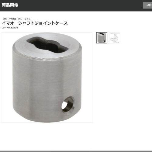 IMAO今尾 快速锁紧器 QCSJ0514S 轴接头夹具 销售