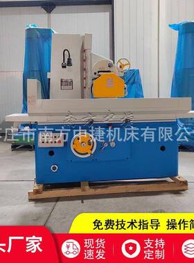 机床厂家M710平高面磨床卧式矩台液压驱动研磨准确精度易操作