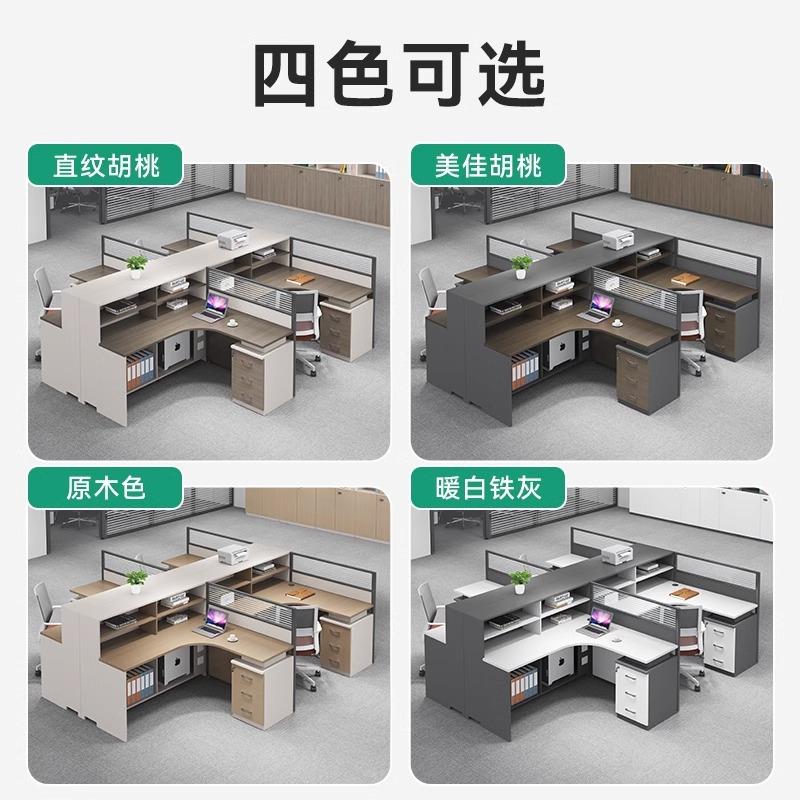 职员办公桌椅组合简约现代2/4/6人工位桌屏风卡座财务办公室家具