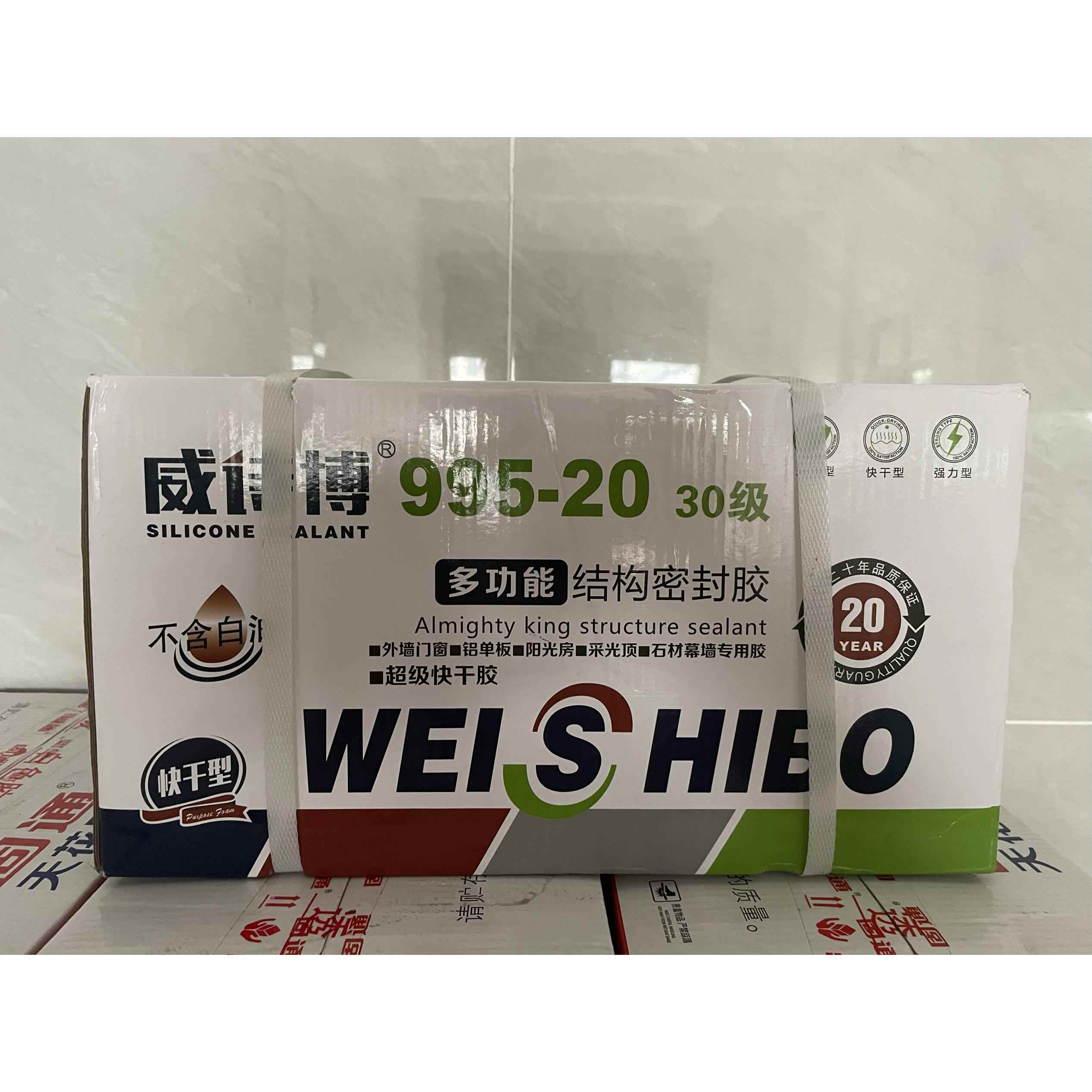 正品威诗博995中性硅酮结构胶外墙门窗石材铝塑板温室专用