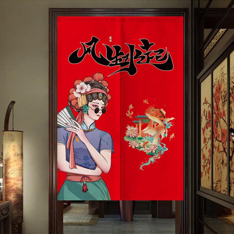 国潮京剧厨房门帘美女半挂帘商用饭店包间隔断窗仓库厕所遮挡帘