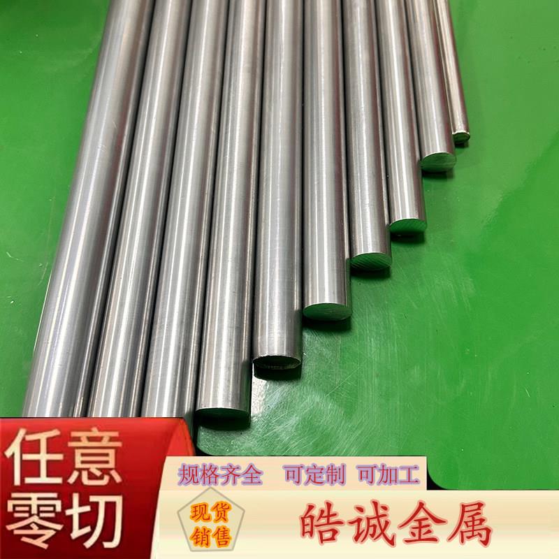 6061 6063-T6 7075精抽铝棒研磨抛光棒精密走心机13 14 20 35 40