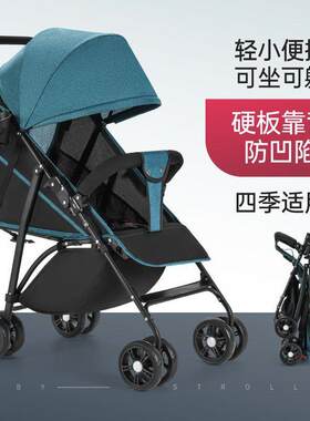 婴儿手推车可坐可躺轻便折叠减震便携手推车儿童宝宝简易伞车夏款