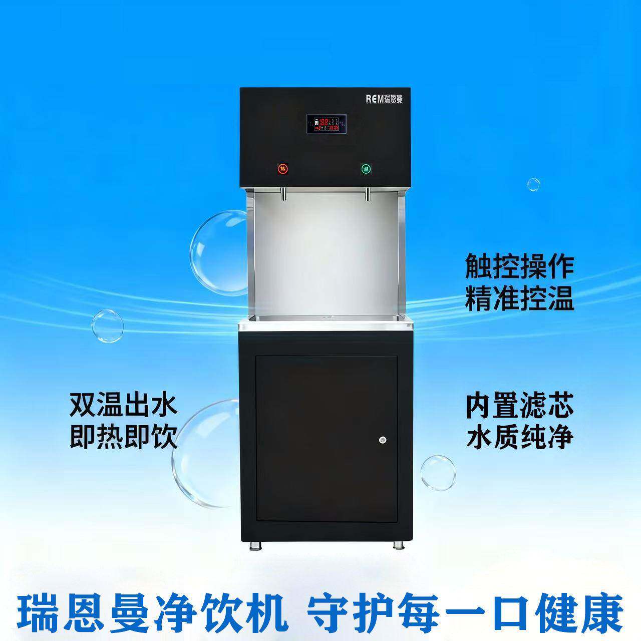 定制饮水机立式冷热两用公室智能全自动节能开水器直饮机商用