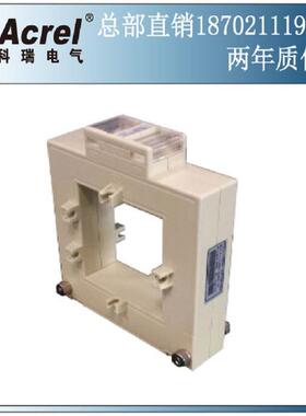 安科瑞AKH-0.66/K K-60*40 2000/5开启电流互感器 改造用无须拆线