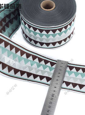 布布服装8cm6cmcc12/布条风刺绣民族织带diy花边拼接艺宽提花窗帘