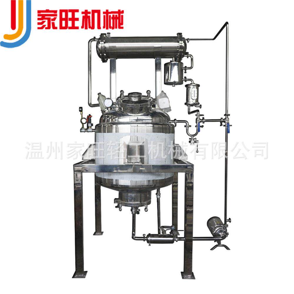 厂家推荐500L不锈钢小型提取罐多功能中草药静态提取罐设备