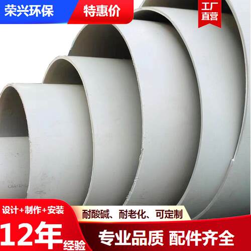 广东PP风管防腐耐酸碱 废气成型通风管道 化工实验室空调PP风管