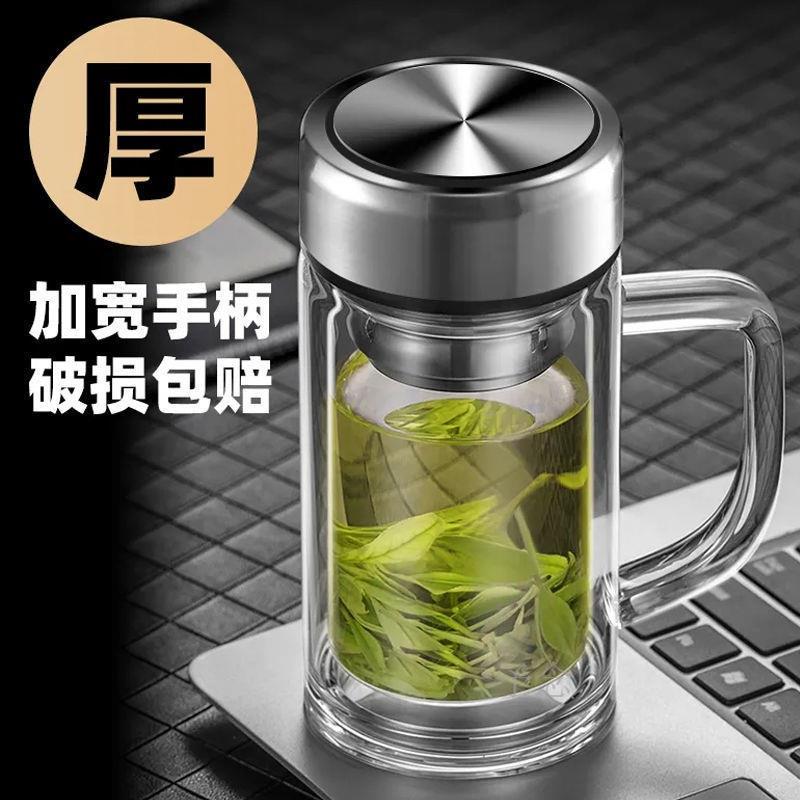 双层手柄玻璃杯带把办公杯家用喝水杯男大容量泡茶杯带盖过滤杯子