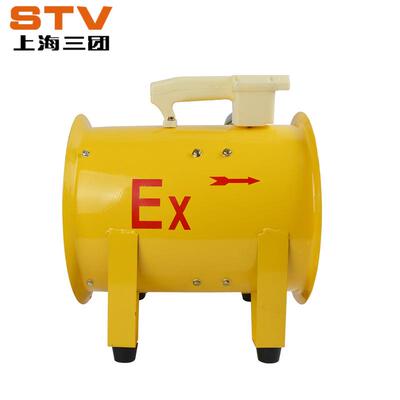 便携防爆安全手提风机 BSFT-400移动式轴流通风机排风扇380V