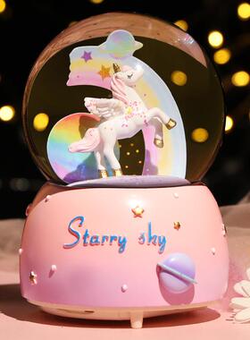 梦幻少女独角兽水晶球音乐盒摆件学生八音盒雪花水球礼品生日礼物