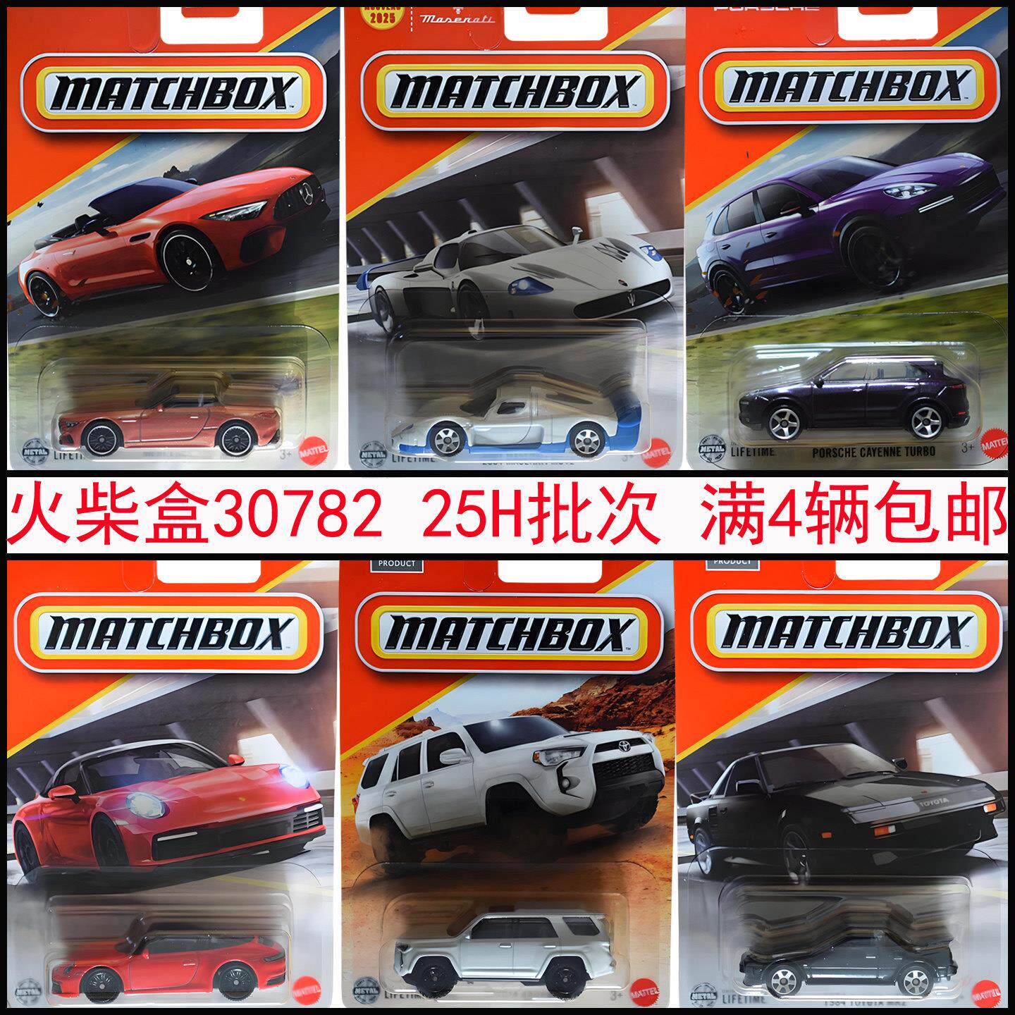 Matchbox 火柴盒合金玩具车小汽车30782普卡工程车模男孩玩具25H