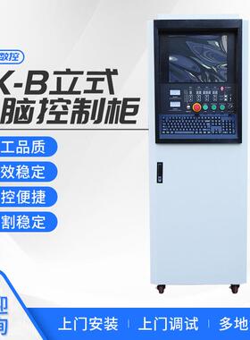 多功能电脑柜车间工业操作立式防尘移动PC控制柜电脑机柜FK-B系列