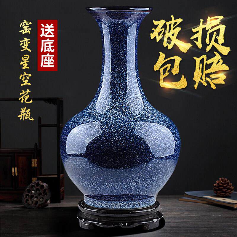 景德镇景力陶瓷花瓶摆件瓷器新中式花瓶工艺 窑变蓝鱼尾瓶