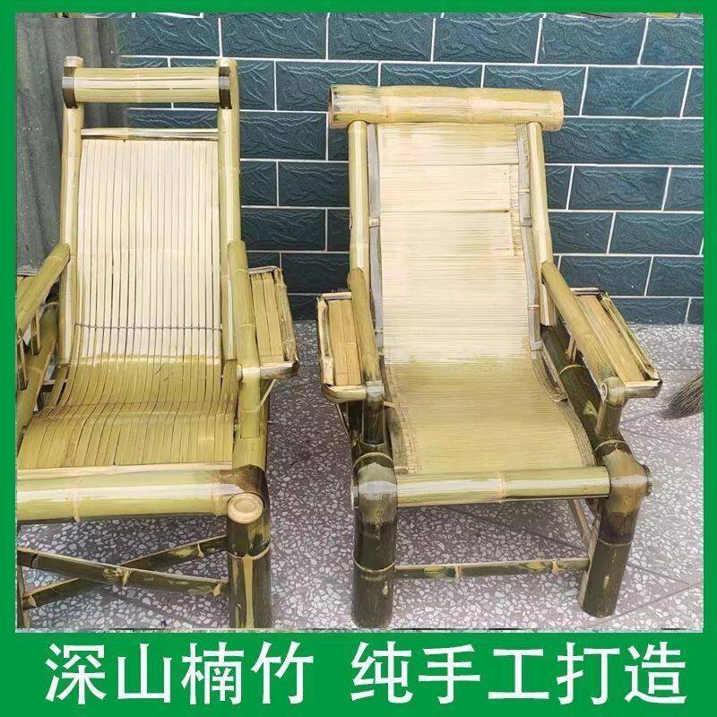 传统竹躺椅老人椅懒人躺椅竹制品竹椅子靠背椅竹沙发