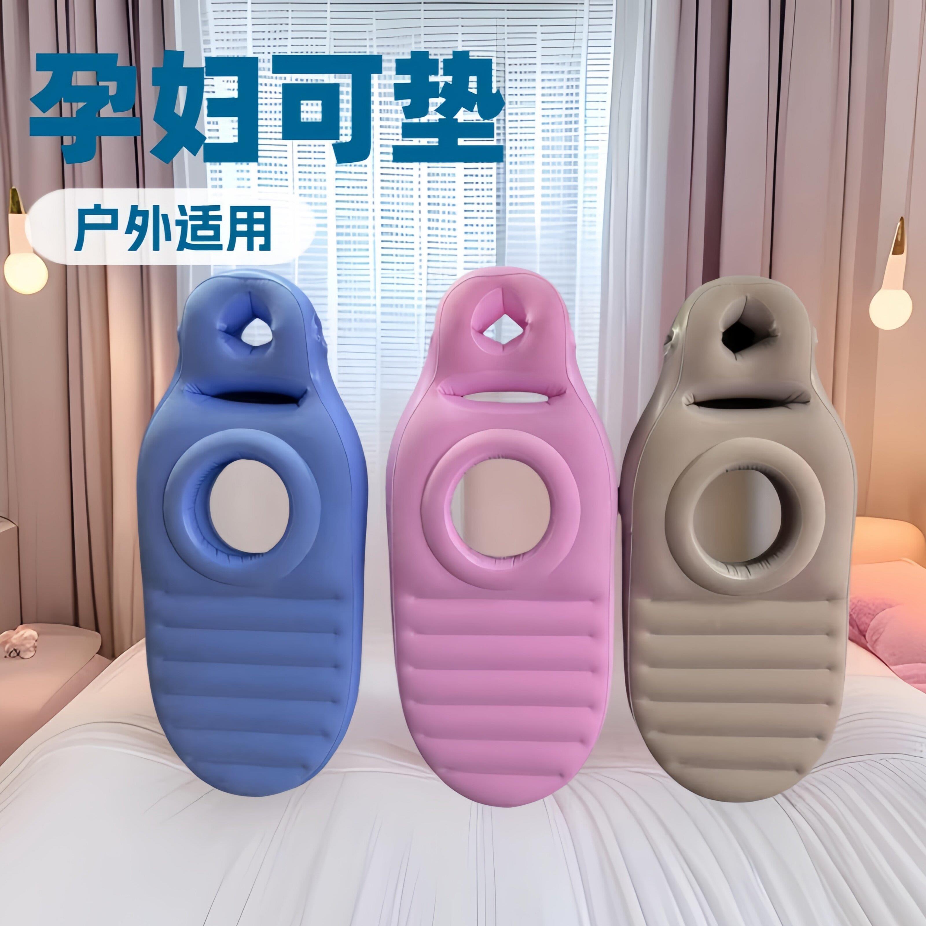充气孕妇垫环保PVC趴睡牀垫趴垫凹形舒适植绒加厚室内O型睡觉枕垫