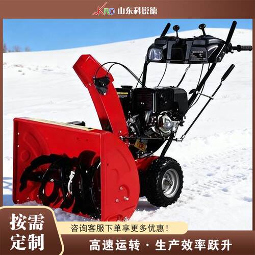 手推式汽油扫雪机 Snow brush machine 市政道路推雪铲雪设备