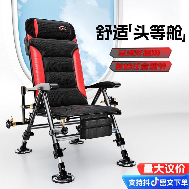 钓椅钓鱼椅可躺式欧式钓椅钓鱼折叠椅多功能钓鱼椅钓鱼凳工厂
