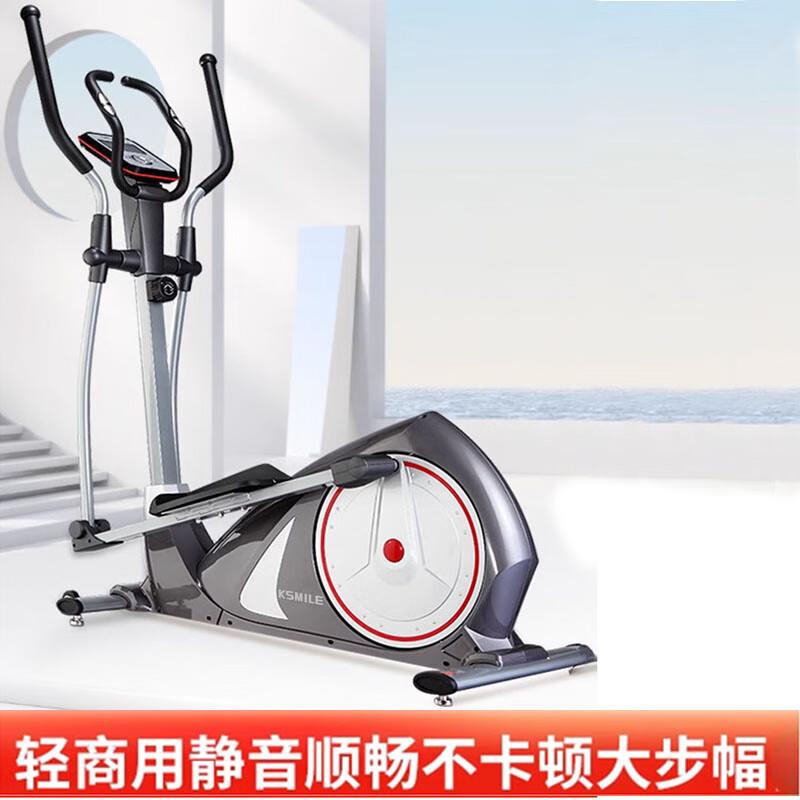 乐佳 圆机家用踏步机椭圆仪康8995健椭身房商健身器用材K8718H
