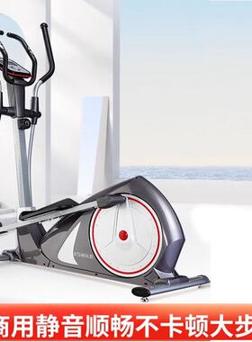 乐佳 圆机家用踏步机椭圆仪康8995健椭身房商健身器用材K8718H