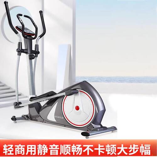 乐佳 圆机家用踏步机椭圆仪康8995健椭身房商健身器用材K8718H