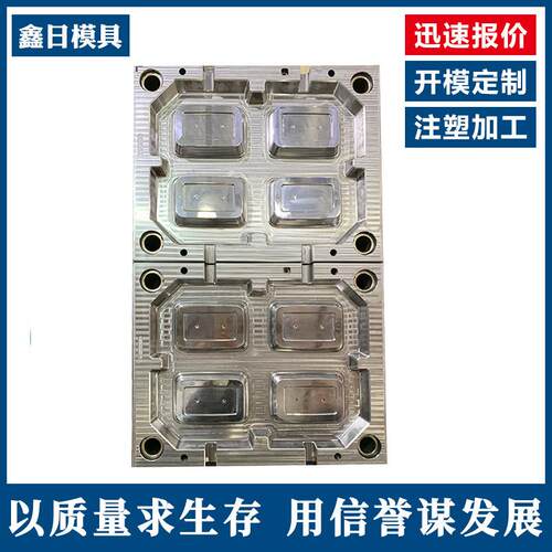 塑料模具壁模具塑保鲜盒模具一次性打注打包碗薄模具一VZL次性包