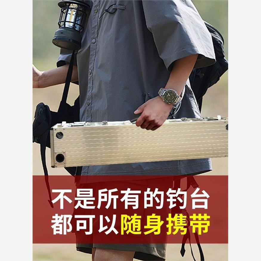 便携式小钓台新款2024超轻迷你铝合金多功能折叠升降式钓椅钓凳