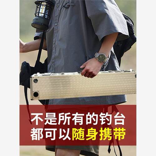 便携式小钓台新款2024超轻迷你铝合金多功能折叠升降式钓椅钓凳